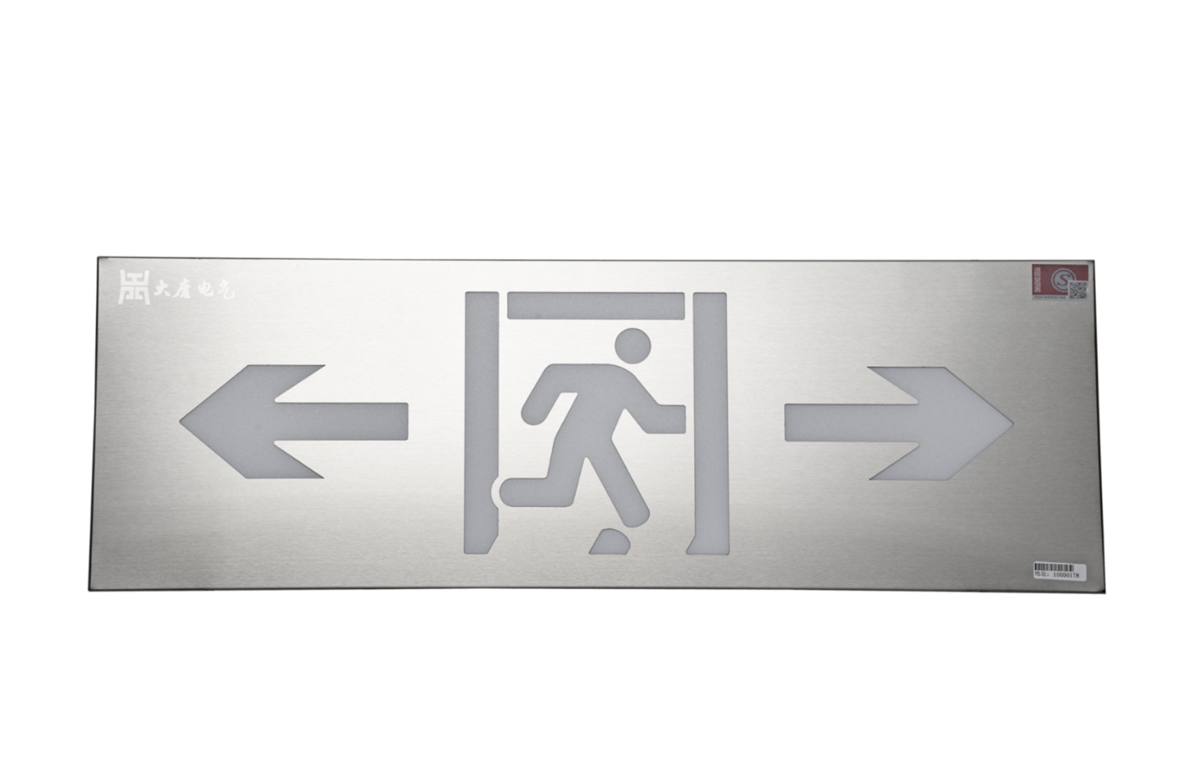 雙頭智能疏散指示燈怎么安裝，雙頭智能疏散指示燈安裝方法【2023更新】