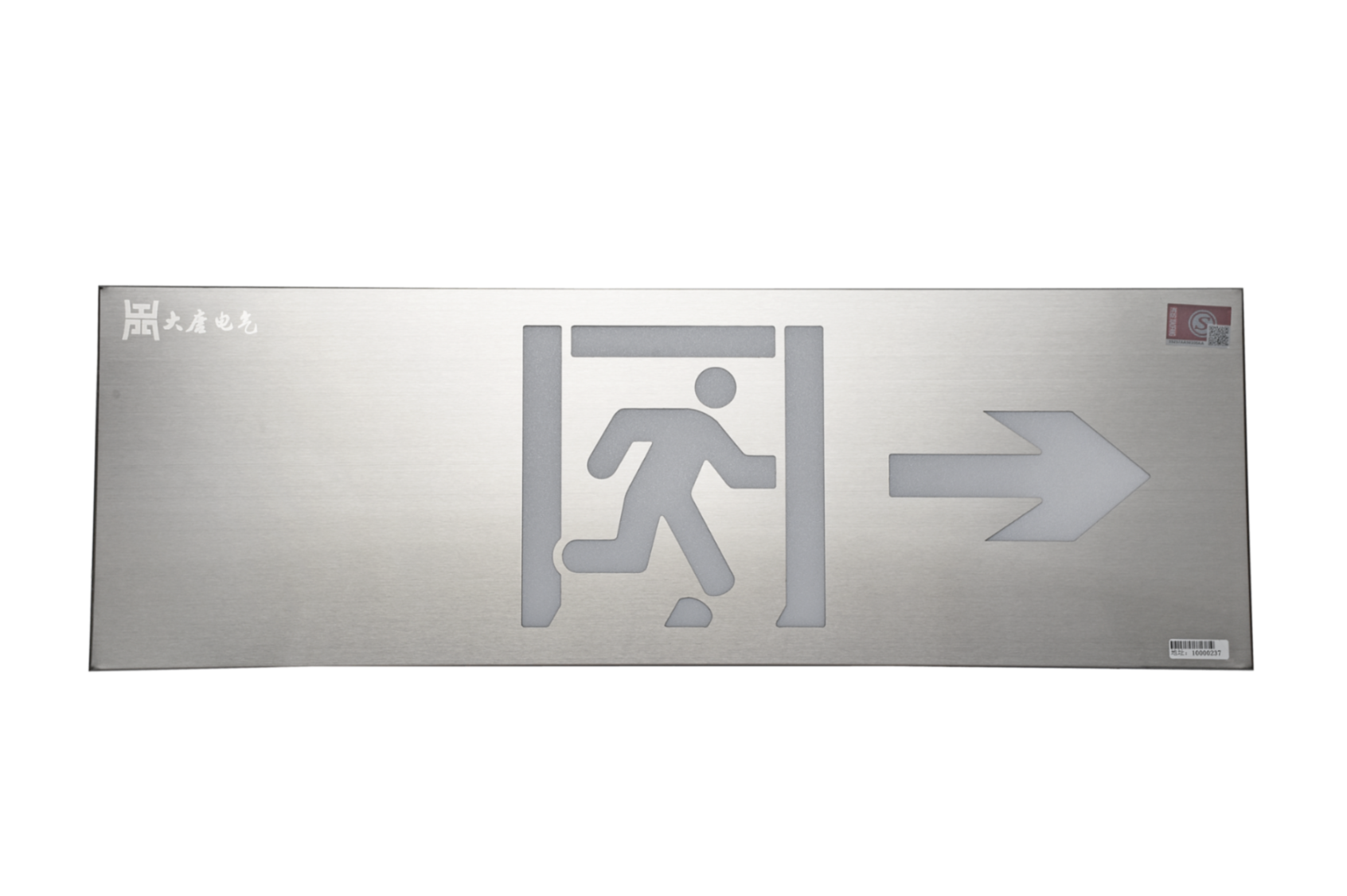 哪家智能疏散指示系統(tǒng)好，長(zhǎng)沙智能疏散指示系統(tǒng)廠家【全網(wǎng)推薦】