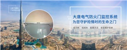 電動(dòng)閉門器怎么安裝，2020電動(dòng)閉門器安裝方法
