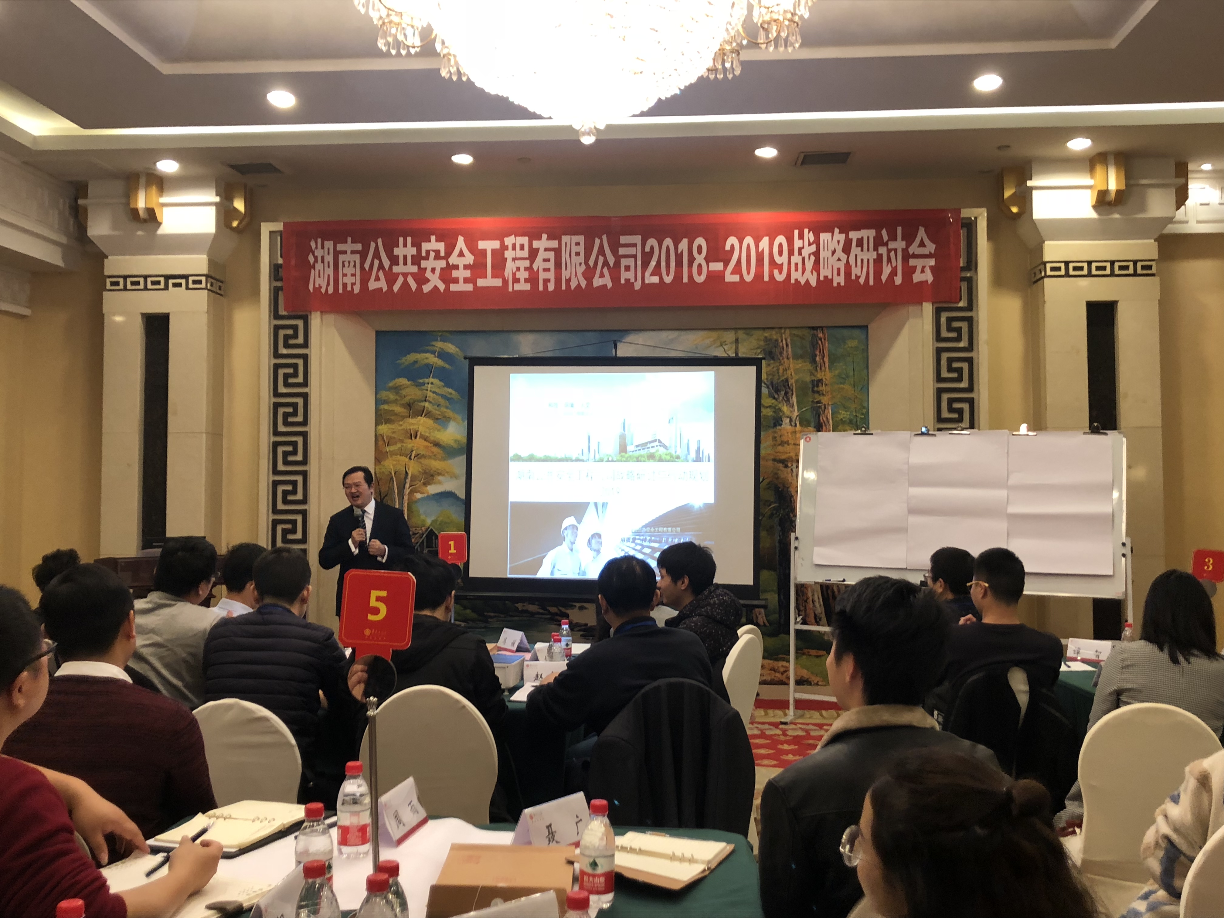 聚成股份張涵中老師指導(dǎo)講解公司戰(zhàn)略分析 聚成股份張涵中老師指導(dǎo)講解公司戰(zhàn)略分析