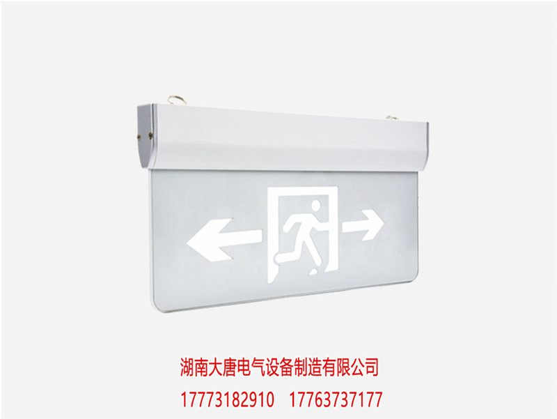智能疏散系統(tǒng)指示燈如何選擇？看本文深入了解[今日推薦]